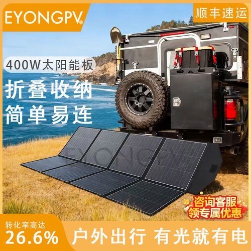 給我推薦幾款性價(jià)比高的光伏板 行業(yè)新聞 第2張