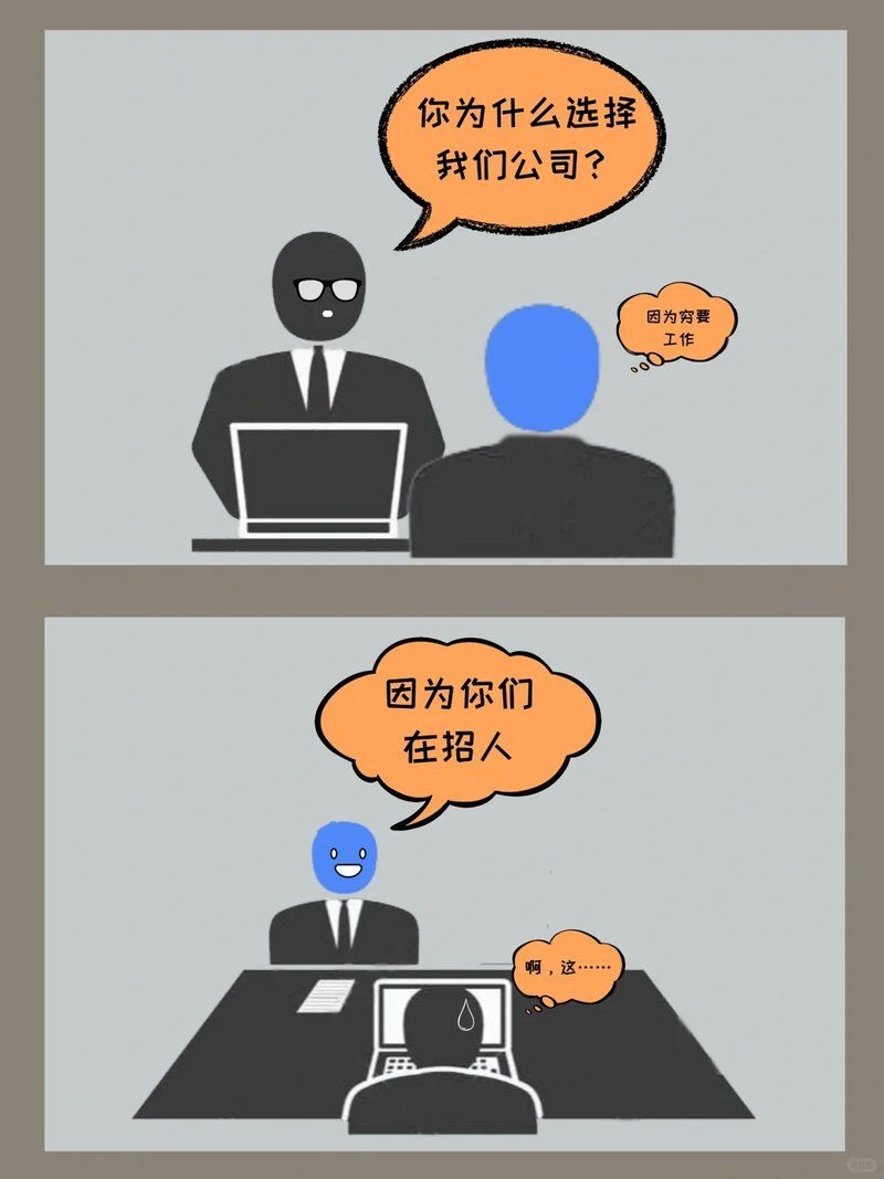 網(wǎng)架公司招聘施工隊伍一般有哪些面試問題？（網(wǎng)架公司招聘施工隊伍高頻問題和應(yīng)對思路） 行業(yè)新聞 第2張