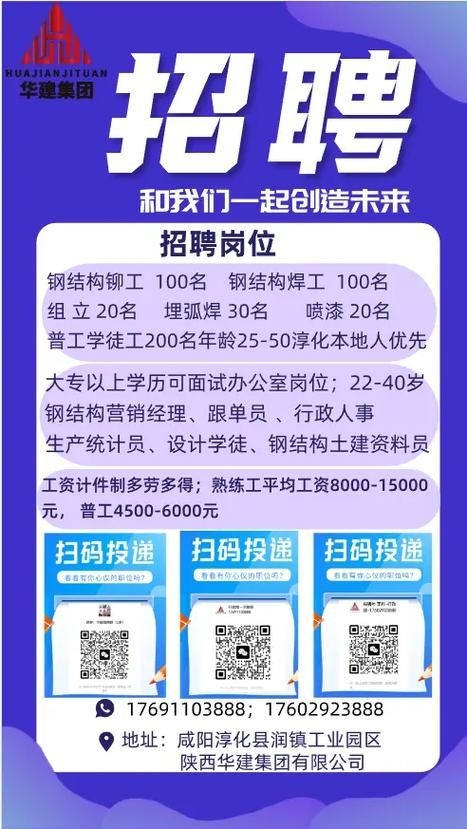 哪個(gè)平臺(tái)找鋼結(jié)構(gòu)活最靠譜？（哪個(gè)平臺(tái)找鋼結(jié)構(gòu)活最靠譜,這兩個(gè)平臺(tái)最靠譜） 行業(yè)新聞 第3張