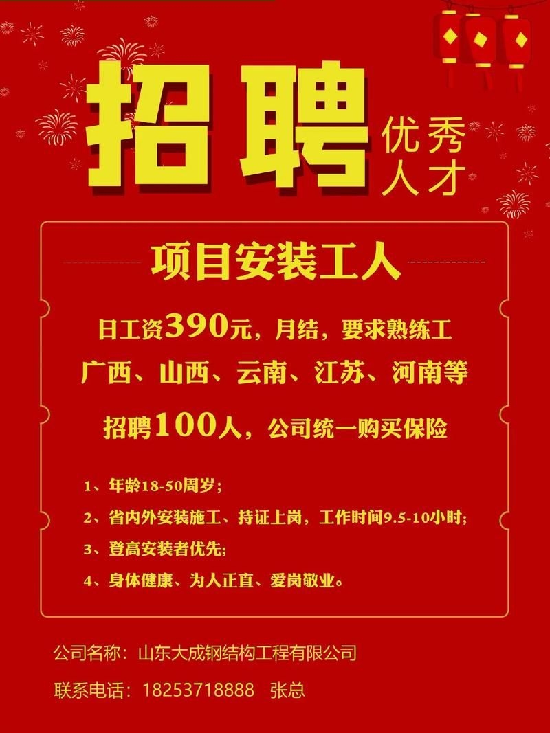 哪個(gè)平臺(tái)找鋼結(jié)構(gòu)活最靠譜？（哪個(gè)平臺(tái)找鋼結(jié)構(gòu)活最靠譜,這兩個(gè)平臺(tái)最靠譜） 行業(yè)新聞 第6張