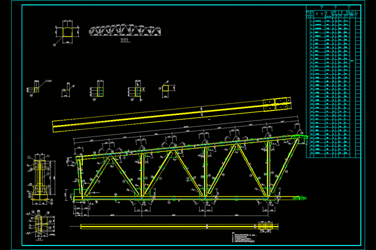 能否給出21米梯形鋼屋架的圖紙示例？ 行業(yè)新聞 第2張