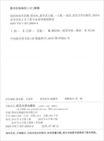 崔佳主編的版本有哪些修訂？ 行業(yè)新聞 第8張