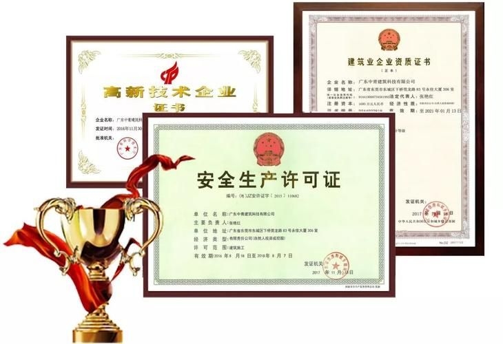 如何選擇一家可靠的包鋼加固公司？（如何選擇一家可靠的包鋼加固公司,選一家靠譜的包鋼加固公司） 行業(yè)新聞 第3張