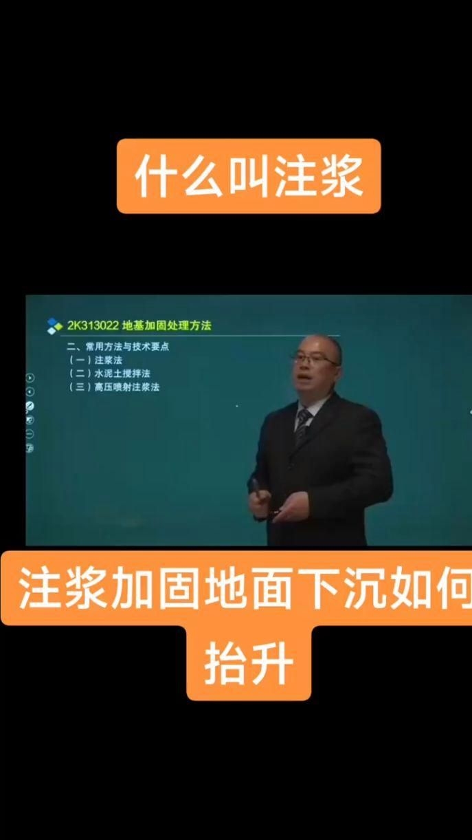 注漿加固對(duì)下水道的影響有多大？（注漿加固對(duì)下水道的影響有多大注漿加固對(duì)下水道的影響有多大） 行業(yè)新聞