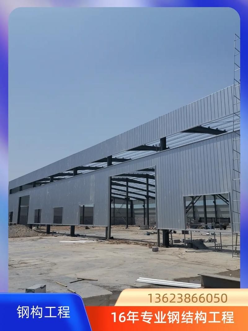 許昌鋼結(jié)構(gòu)公司（許昌鋼結(jié)構(gòu)公司與北京湃勒思品牌營(yíng)銷） 行業(yè)新聞 第6張