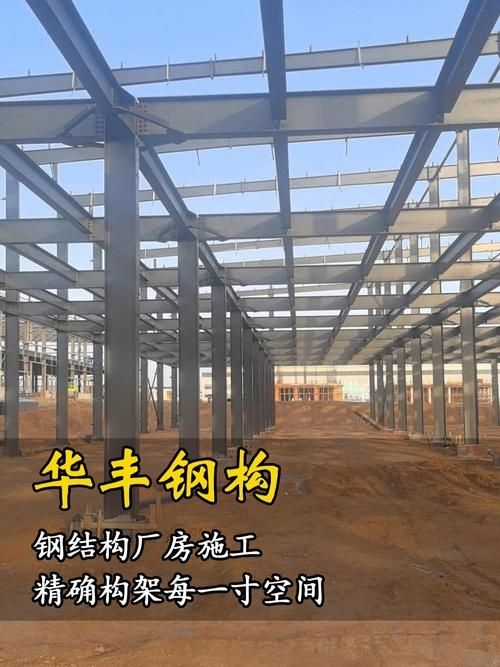 許昌鋼結(jié)構(gòu)公司（許昌鋼結(jié)構(gòu)公司與北京湃勒思品牌營(yíng)銷） 行業(yè)新聞 第8張