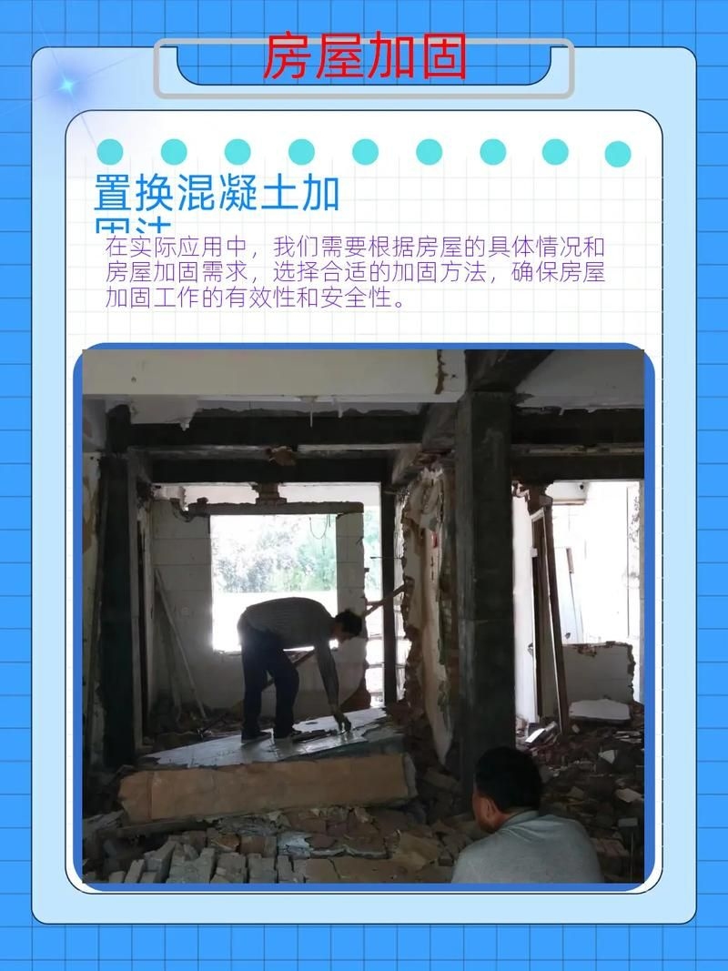 如何找到專(zhuān)業(yè)的承重墻改梁團(tuán)隊(duì)？ 行業(yè)新聞 第3張