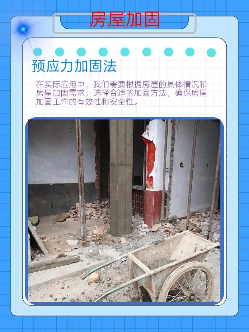 如何找到專(zhuān)業(yè)的承重墻改梁團(tuán)隊(duì)？ 行業(yè)新聞 第4張