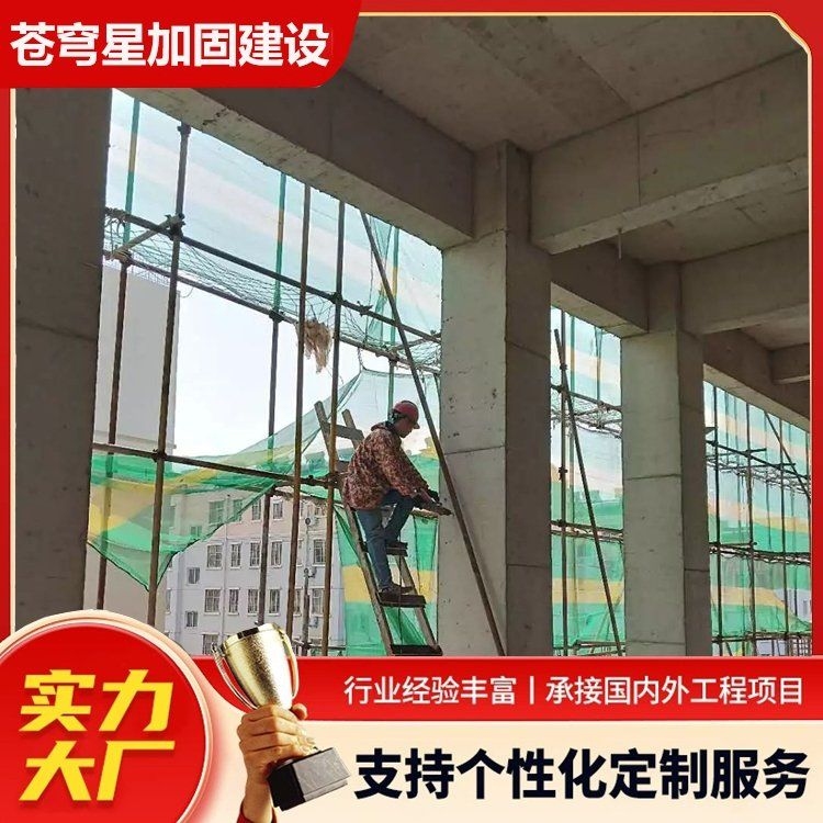 砌體加固筋的材質(zhì)有哪些要求？ 行業(yè)新聞 第1張