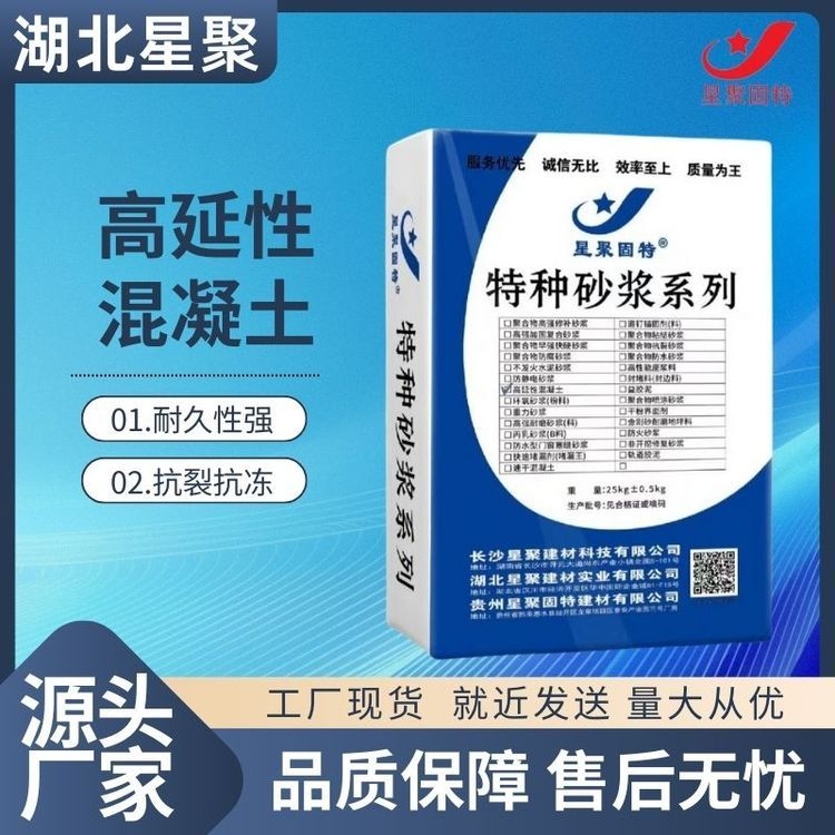 砌體加固筋的材質(zhì)有哪些要求？ 行業(yè)新聞 第2張