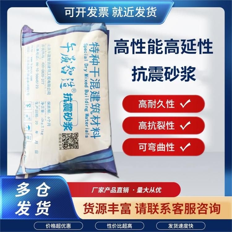 砌體加固筋的材質(zhì)有哪些要求？ 行業(yè)新聞 第3張