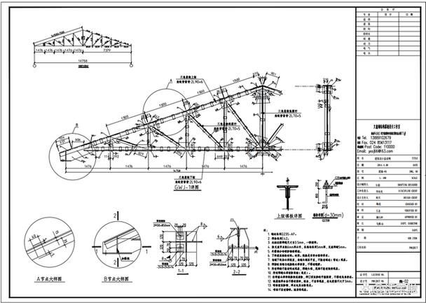 如何查詢鋼屋架國家標(biāo)準(zhǔn)？ 行業(yè)新聞 第2張