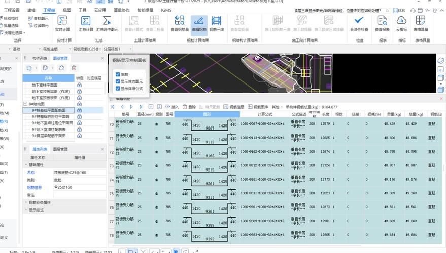 哪款桁架軟件最受歡迎？ 行業(yè)新聞 第1張