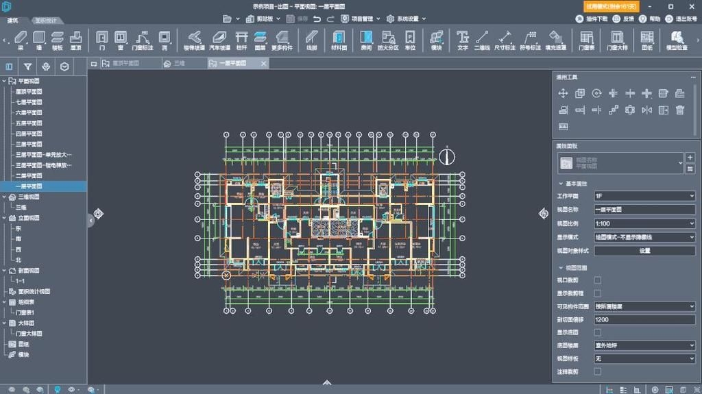 哪款桁架軟件最受歡迎？ 行業(yè)新聞 第3張