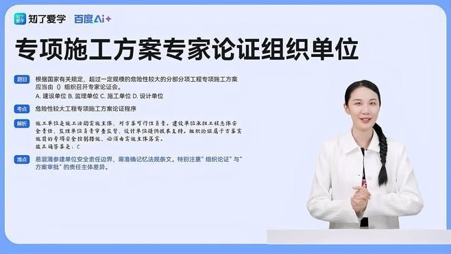 專家論證會一般由誰組織 行業(yè)新聞 第2張