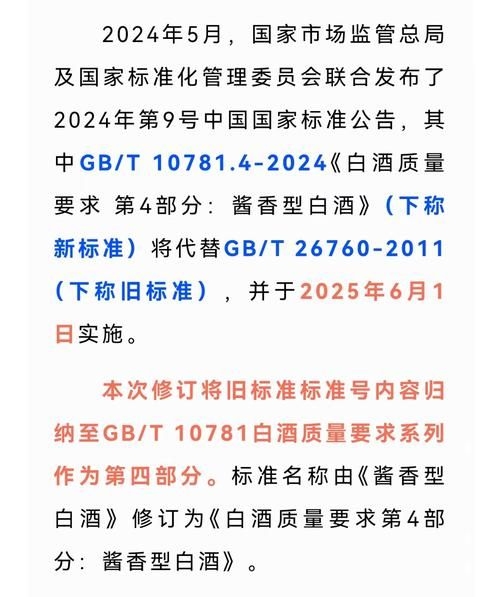桁架標準GBT 26760的修訂歷史 行業(yè)新聞 第2張