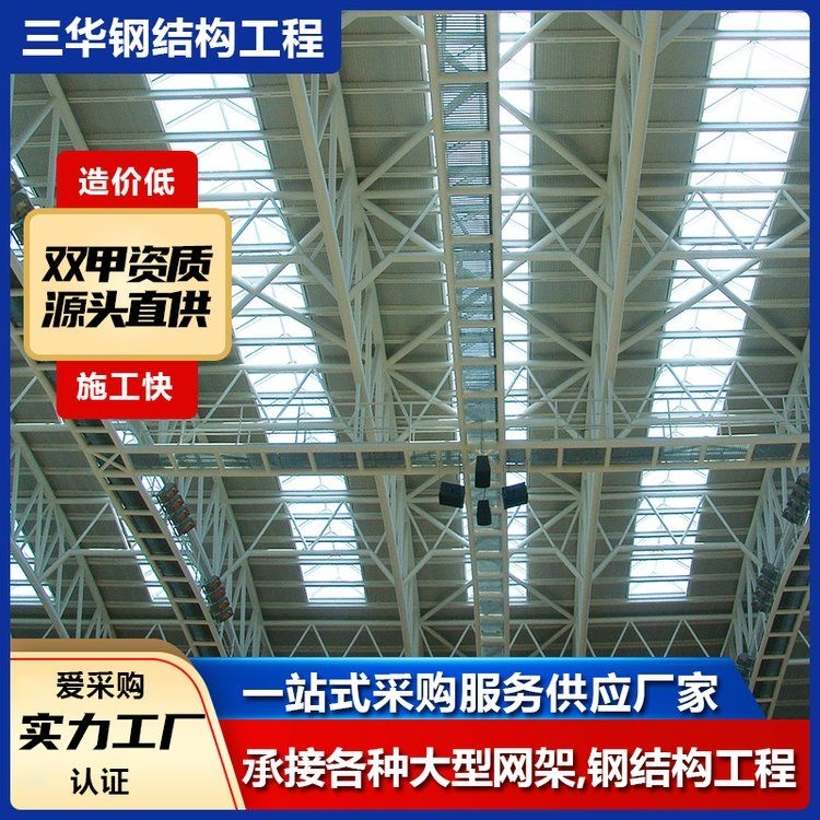 桁架在建筑中如何使用？ 行業(yè)新聞 第4張