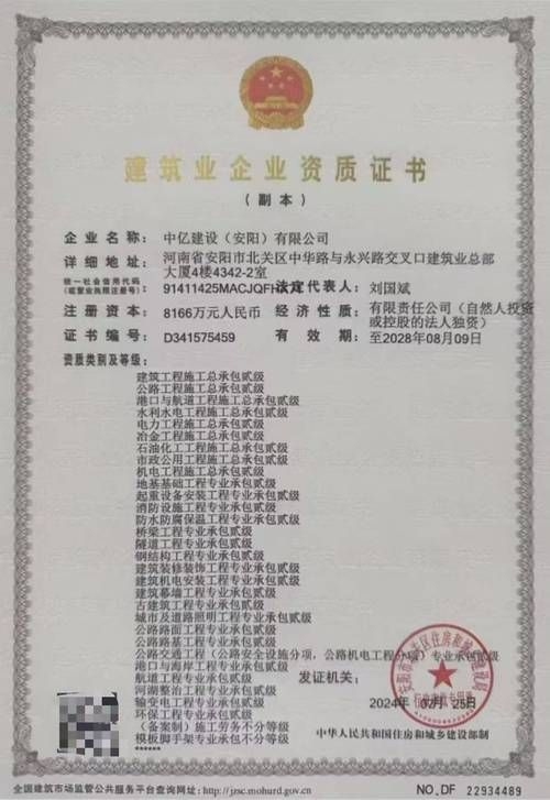 鋼結(jié)構(gòu)施工資質(zhì)有哪些注意事項 行業(yè)新聞 第2張