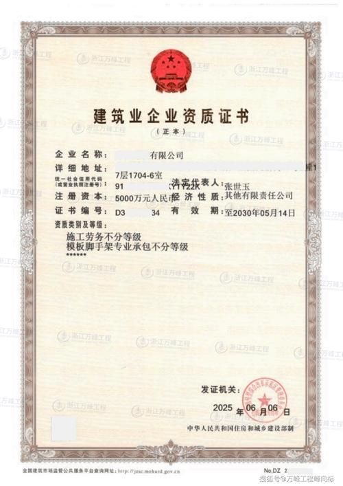 鋼結(jié)構(gòu)施工資質(zhì)有哪些注意事項 行業(yè)新聞 第3張