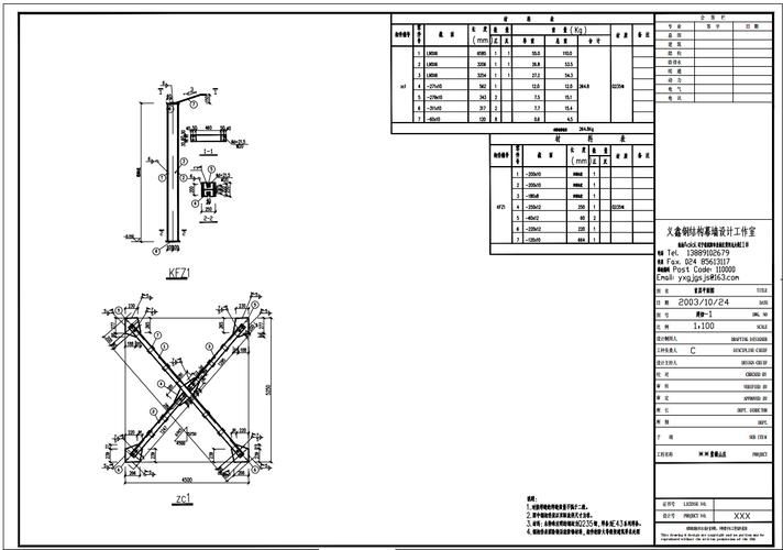 邁達(dá)斯鋼結(jié)構(gòu)CAD有哪些常用模板？ 行業(yè)新聞 第6張