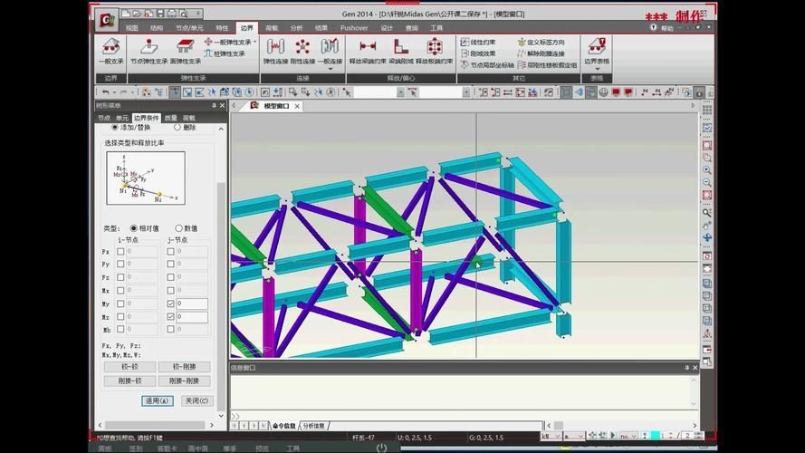 邁達(dá)斯鋼結(jié)構(gòu)CAD有哪些常用模板？ 行業(yè)新聞 第14張