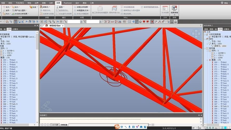 邁達(dá)斯鋼結(jié)構(gòu)CAD有哪些常用模板？ 行業(yè)新聞 第17張