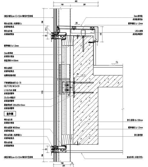 鋼結(jié)構(gòu)幕墻圖紙中哪些細(xì)節(jié)最重要？ 行業(yè)新聞 第23張