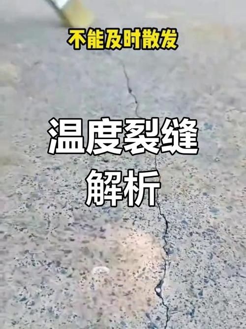 砌體墻裂縫如何修復(fù)？（砌體墻裂縫修復(fù)技術(shù)資料修復(fù)方案（gb50702）） 行業(yè)新聞 第4張