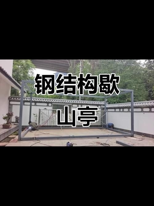 推薦一些鋼架結構亭子的圖片 行業(yè)新聞 第6張