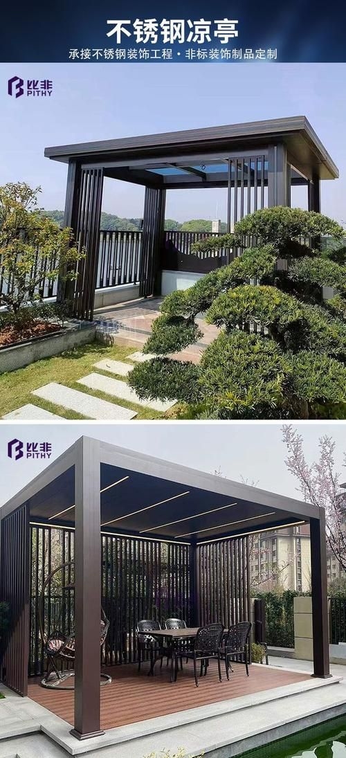 推薦一些鋼架結構亭子的圖片 行業(yè)新聞 第10張