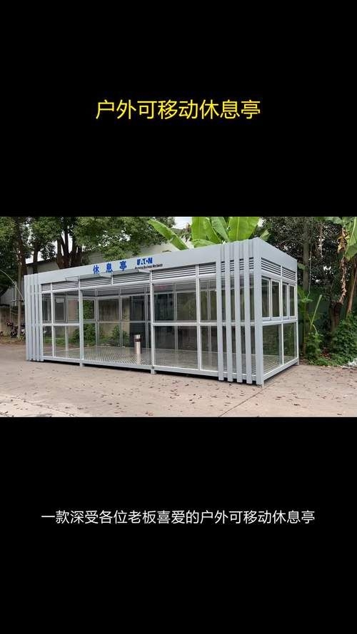 推薦一些鋼架結構亭子的圖片 行業(yè)新聞 第15張