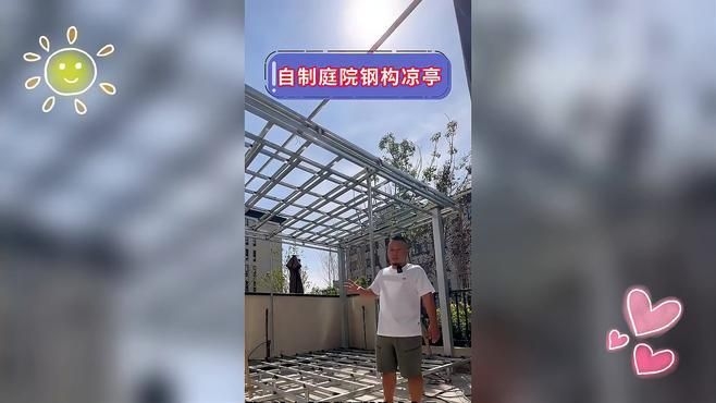 推薦一些鋼架結構亭子的圖片 行業(yè)新聞 第17張