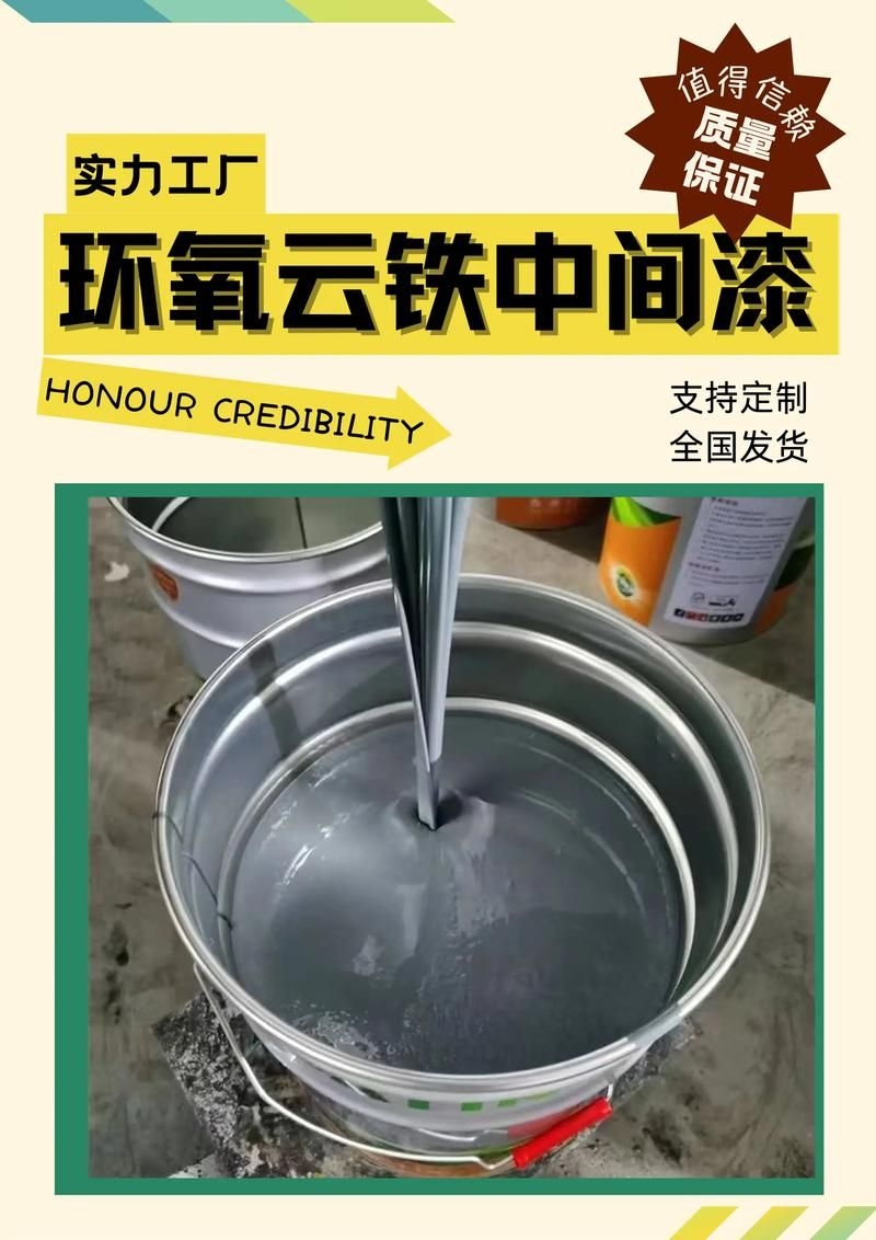 如何延長鋼結(jié)構(gòu)廠房油漆壽命？ 行業(yè)新聞 第2張