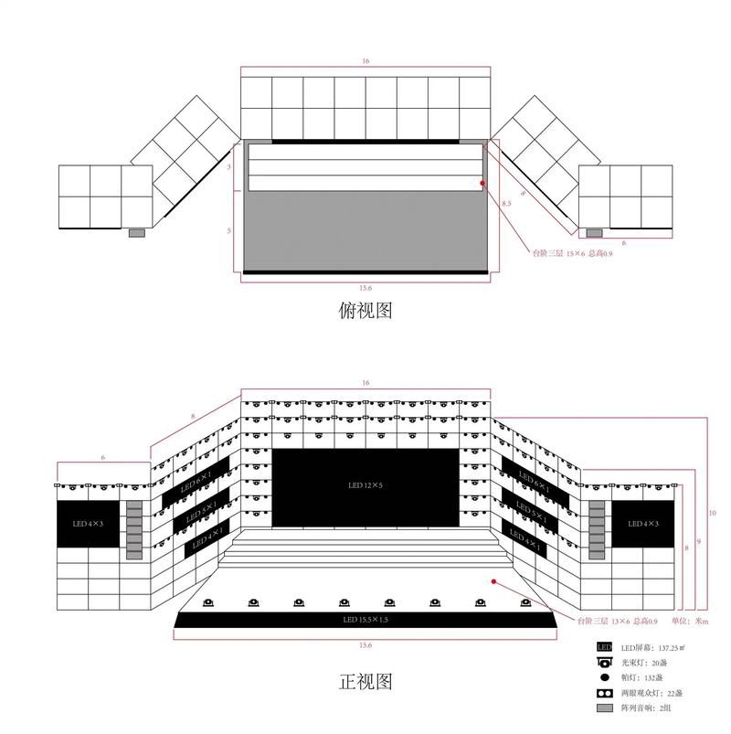 如何獲取鋼結(jié)構(gòu)舞臺(tái)施工圖紙 行業(yè)新聞 第1張 如何獲取鋼結(jié)構(gòu)舞臺(tái)施工圖紙 行業(yè)新聞 第1張