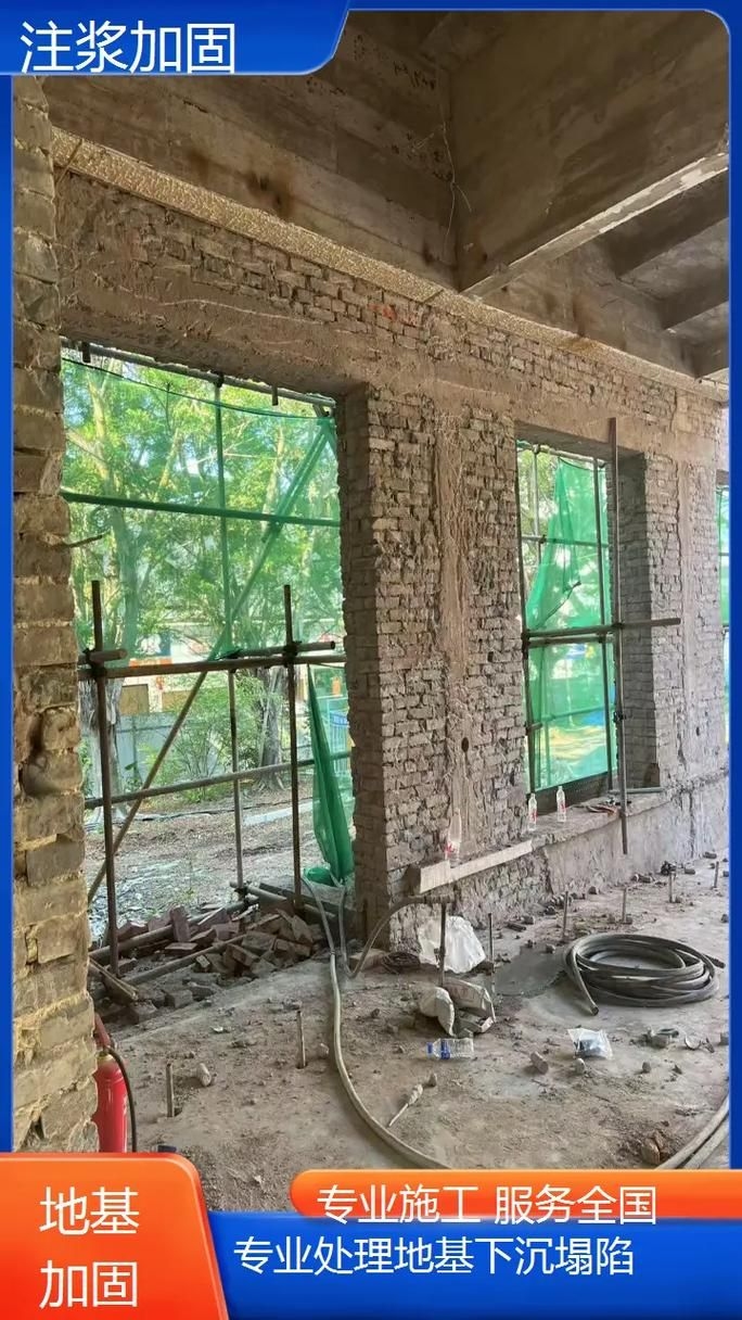 宜昌加固改造公司（宜昌加固改造公司哪家好） 行業(yè)新聞 第4張