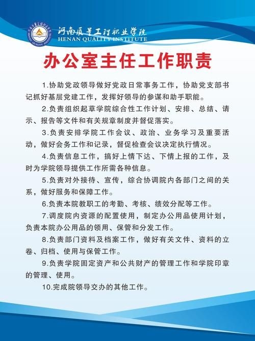 有沒有其他崗位的職責(zé) 行業(yè)新聞 第15張