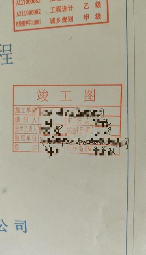 如何申請房屋結(jié)構(gòu)竣工圖？（北京房屋結(jié)構(gòu)竣工圖（北京地區(qū)）全流程詳解（北京地區(qū)）） 行業(yè)新聞 第1張