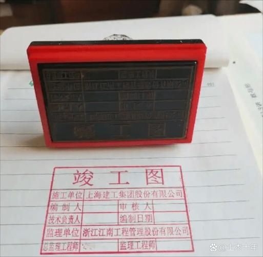 如何申請房屋結(jié)構(gòu)竣工圖？（北京房屋結(jié)構(gòu)竣工圖（北京地區(qū)）全流程詳解（北京地區(qū)）） 行業(yè)新聞 第3張