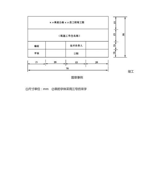 如何申請房屋結(jié)構(gòu)竣工圖？（北京房屋結(jié)構(gòu)竣工圖（北京地區(qū)）全流程詳解（北京地區(qū)）） 行業(yè)新聞 第4張