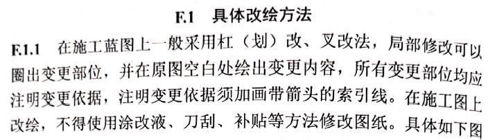 如何申請房屋結(jié)構(gòu)竣工圖？（北京房屋結(jié)構(gòu)竣工圖（北京地區(qū)）全流程詳解（北京地區(qū)）） 行業(yè)新聞 第7張