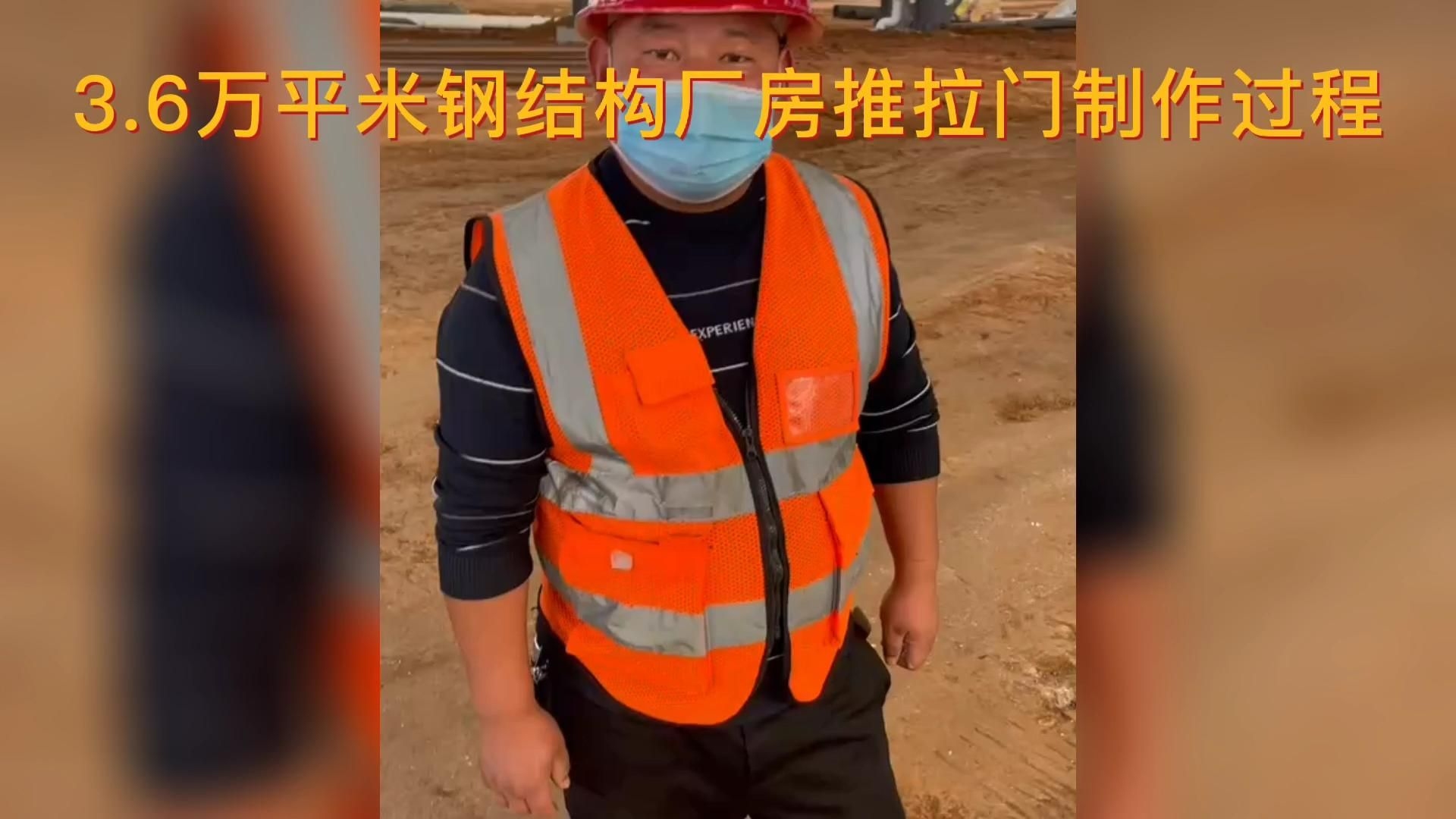 如何快速完成鋼結(jié)構(gòu)工程業(yè)績？（如何快速縮短鋼結(jié)構(gòu)工程業(yè)績？） 行業(yè)新聞 第7張