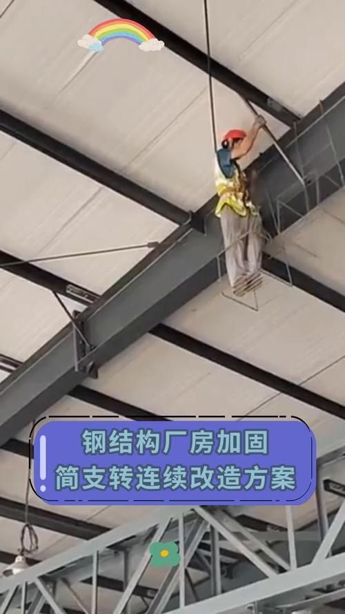 寧波加固改造公司 行業(yè)新聞 第19張 寧波加固改造公司 行業(yè)新聞 第19張