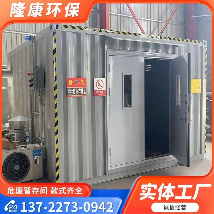 如何定制符合需求的鋼結(jié)構(gòu)集裝箱？ 行業(yè)新聞 第1張