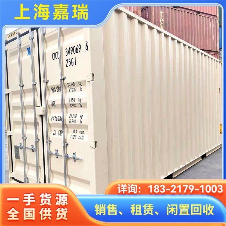 如何定制符合需求的鋼結(jié)構(gòu)集裝箱？ 行業(yè)新聞 第2張