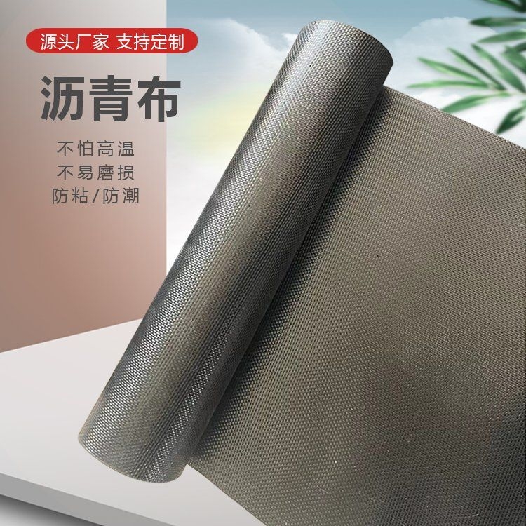 加固層通常使用哪些材料？（復(fù)合瀝青布多色層狀路面增強老路補強路基加固遠創(chuàng)保溫材料速查表） 行業(yè)新聞