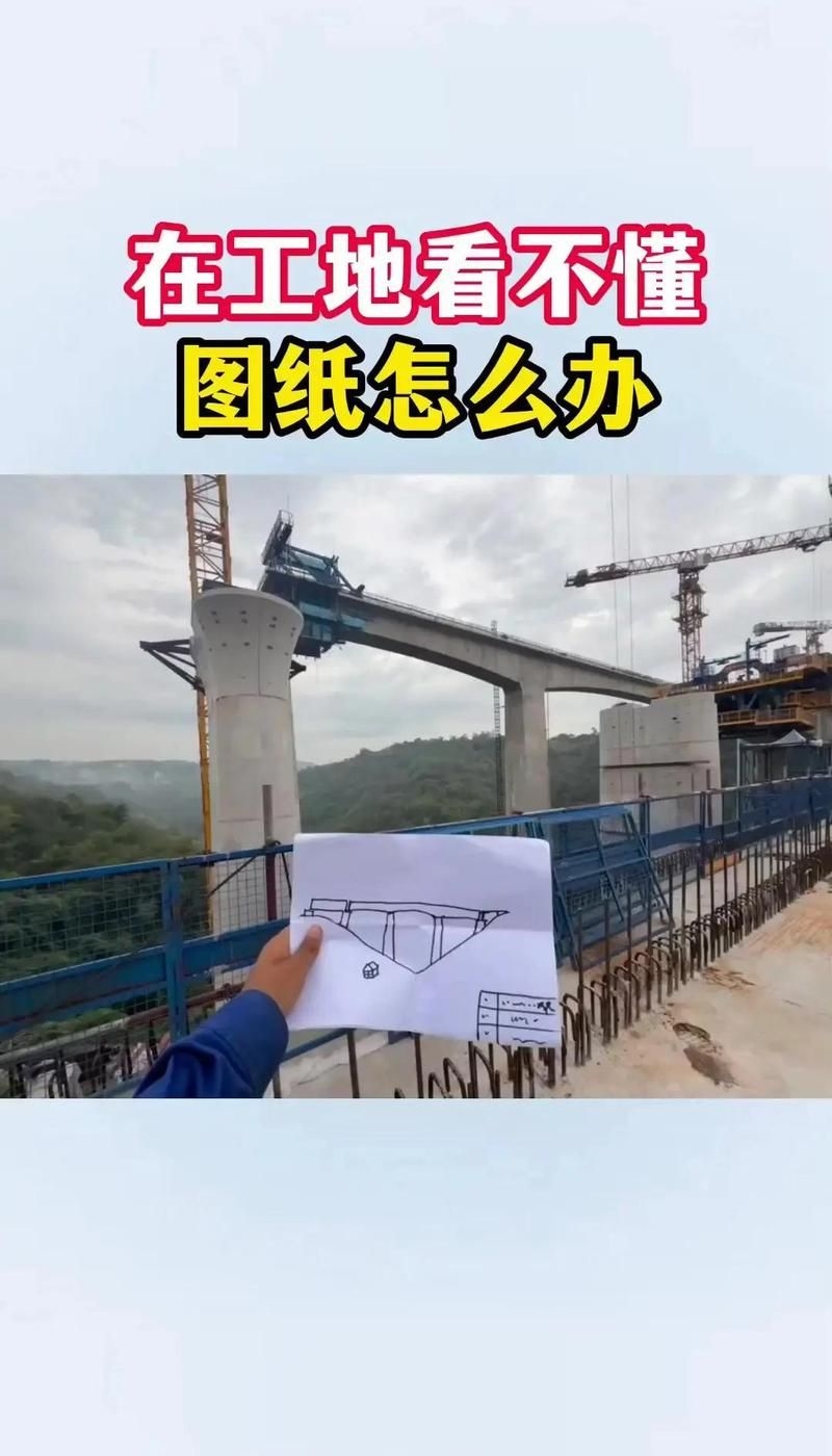 如何快速學(xué)習(xí)鋼結(jié)構(gòu)識(shí)圖？（如何快速學(xué)習(xí)鋼結(jié)構(gòu)識(shí)圖） 行業(yè)新聞 第2張