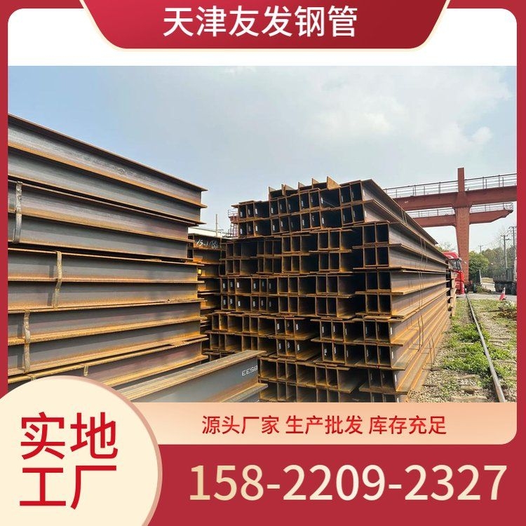 鋼結(jié)構(gòu)建筑中常用的鋼材有哪些？（鋼結(jié)構(gòu)建筑中常用的鋼材） 行業(yè)新聞 第4張