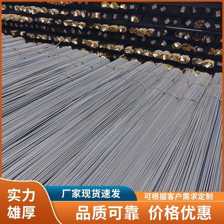 鋼結(jié)構(gòu)建筑中常用的鋼材有哪些？（鋼結(jié)構(gòu)建筑中常用的鋼材） 行業(yè)新聞 第9張