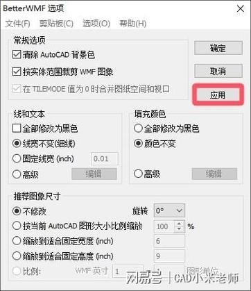 如何導(dǎo)入CAD截面圖形(如何導(dǎo)入cad截面) 行業(yè)新聞 第5張 如何導(dǎo)入CAD截面圖形(如何導(dǎo)入cad截面) 行業(yè)新聞 第5張