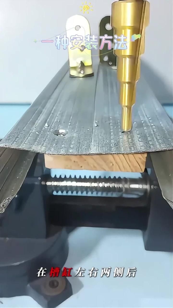 槽鋼固定方式有哪些？（槽鋼固定方式有哪些?） 行業(yè)新聞